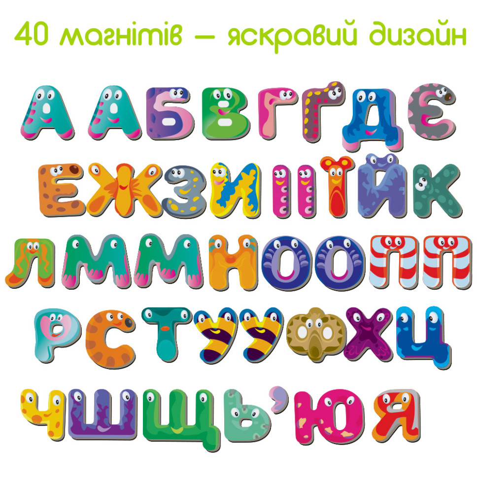 Детский набор магнитов 