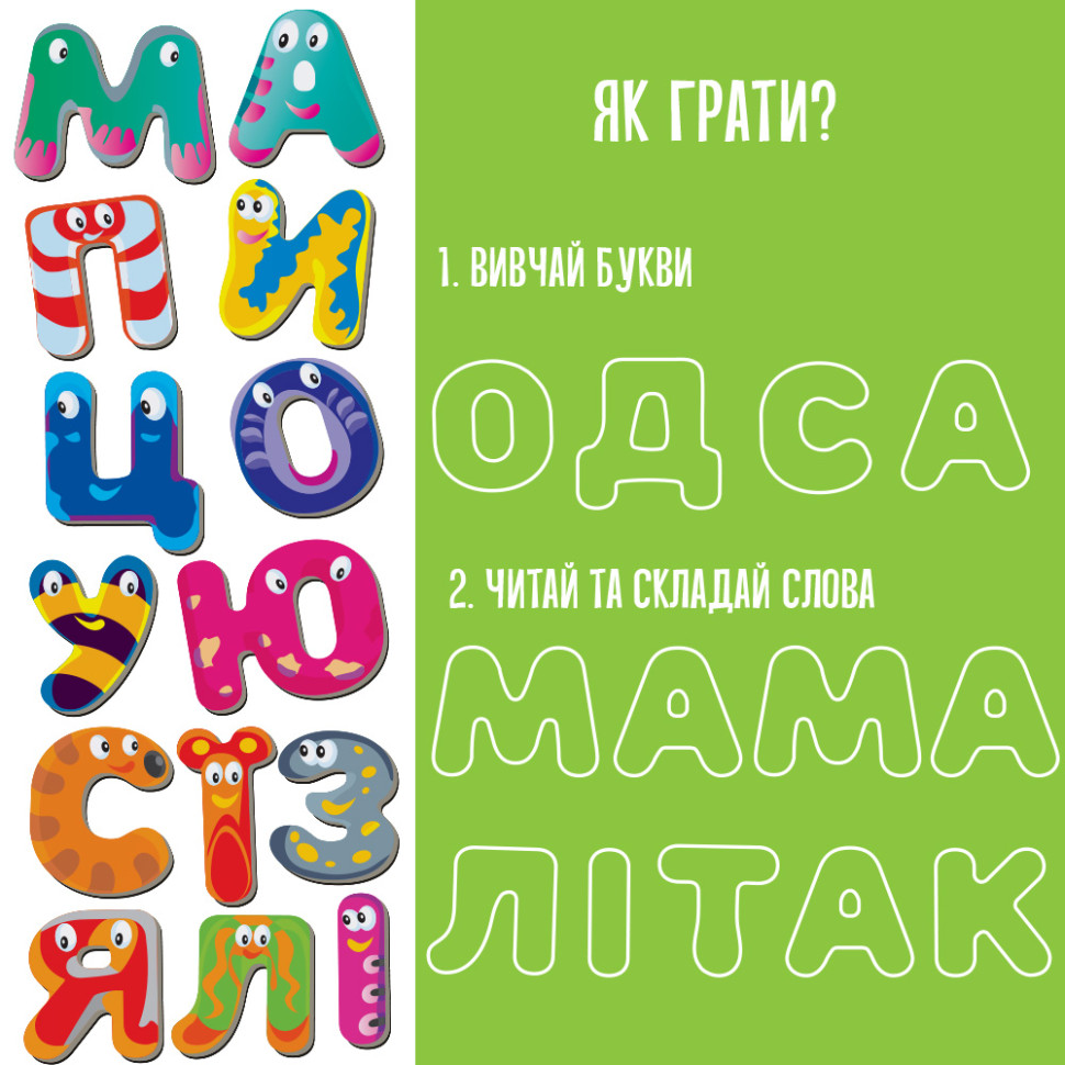 Детский набор магнитов 