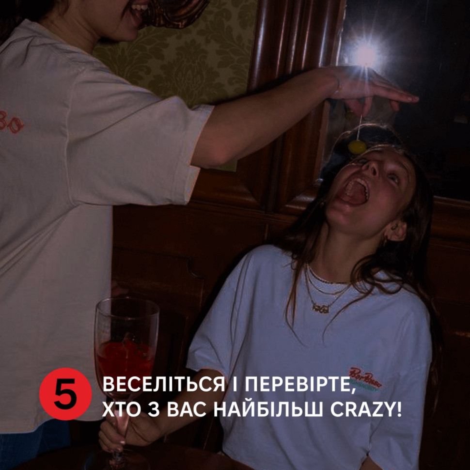 Карточная игра 