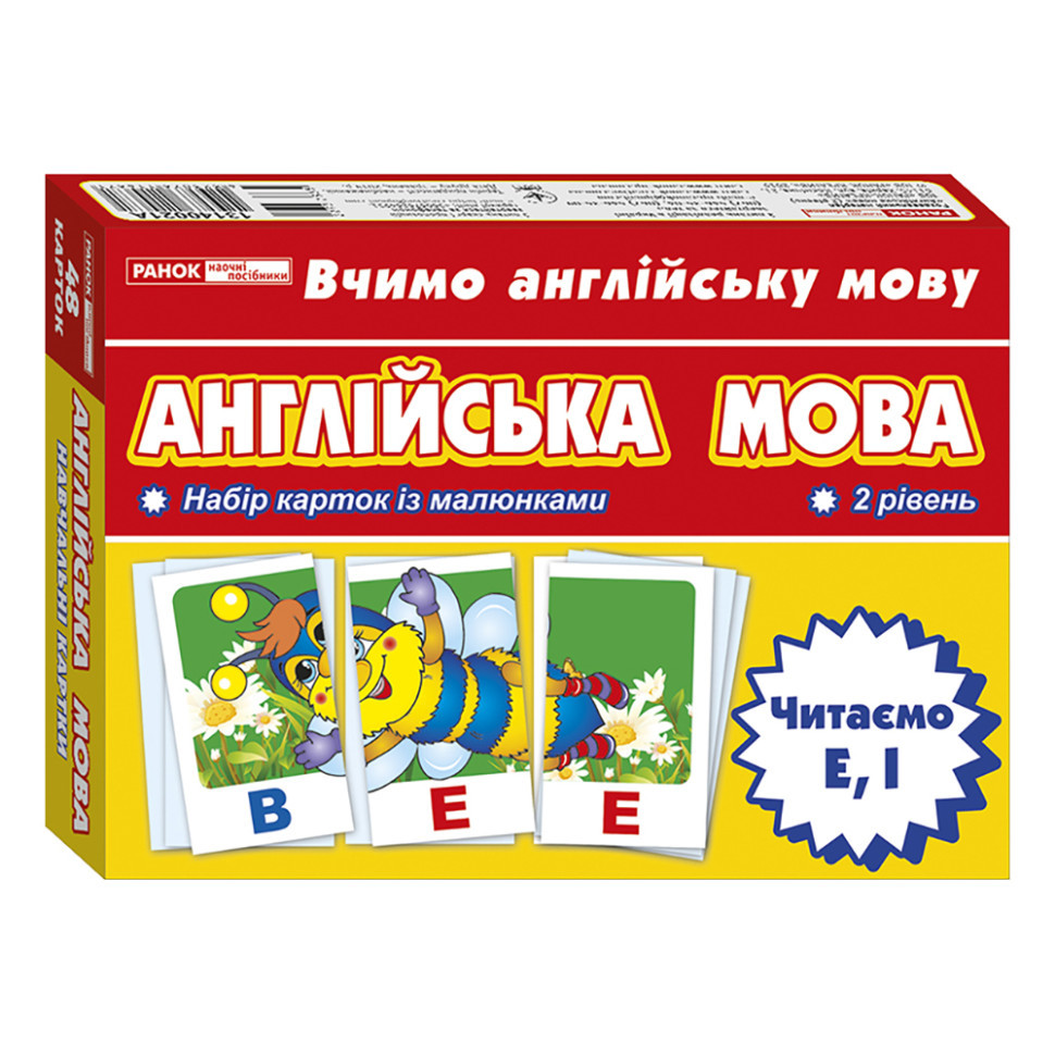 УЦІНКА! Тематичні картки з англійської мови 