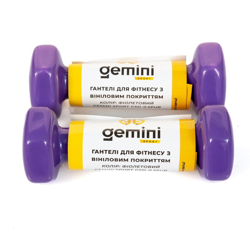 Гантели для фитнеса с виниловым покрытием Gemini Sport GSD-0.5PUR 2 шт, по 0.5 кг, фиолетовые
