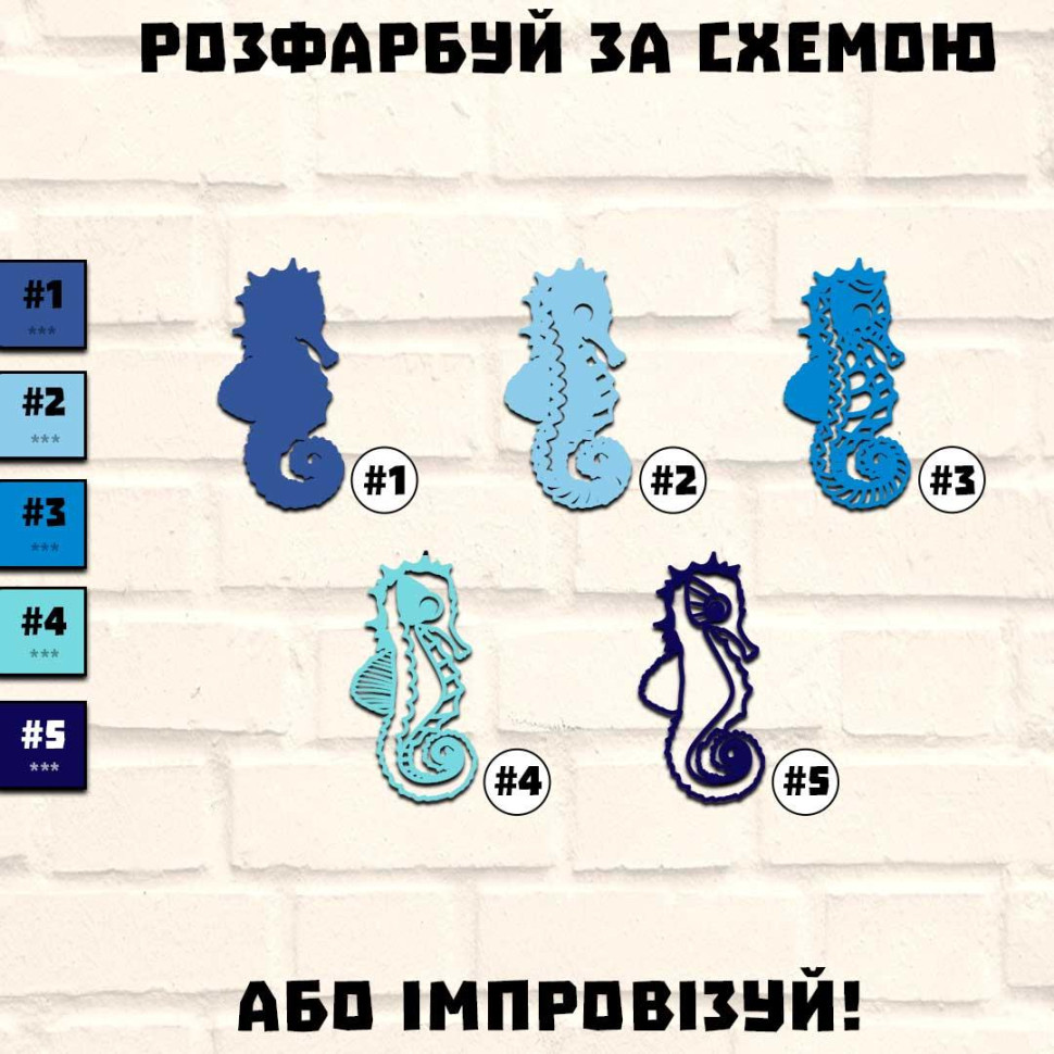 Дерев'яна картина-розмальовка 