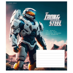 Зошит учнівський "Iron&Steel" Школярик 012-3284K-1 в клітинку, 12 аркушів