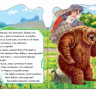 Книга Улюблена казка (міні): Маруся і ведмідь (у) 332004 