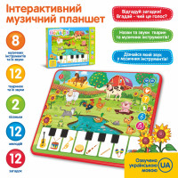 Детский планшет &quot;Ферма&quot; Limo Toy M 3811