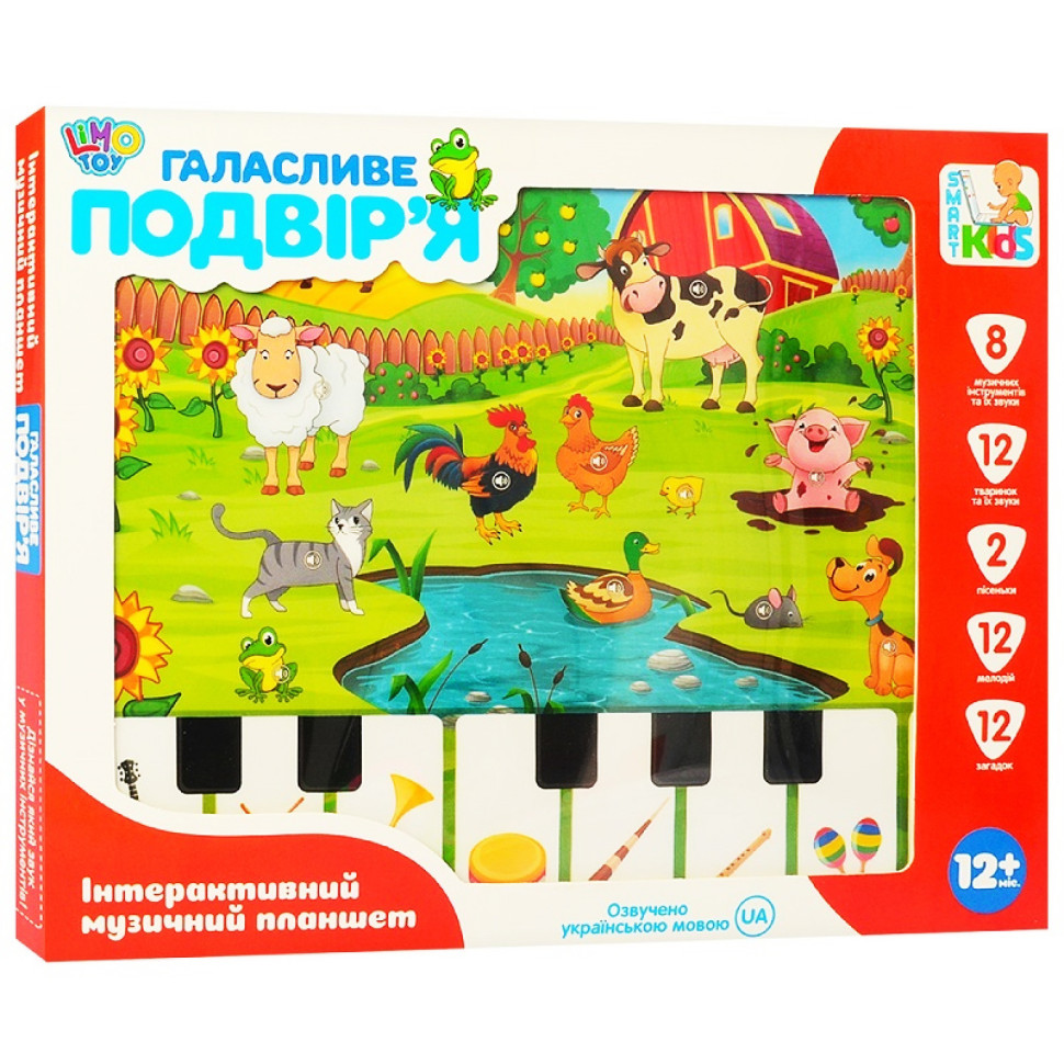 Детский планшет 