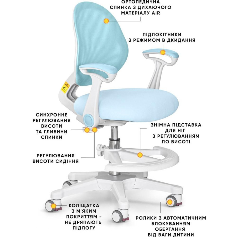 Детское кресло Mio Air Evo-kids Y-307 KBL Blue сетка, голубой