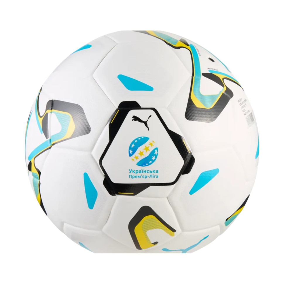 М'яч футбольний Stellar Match UPL Puma 085358-01 білий, розмір 5