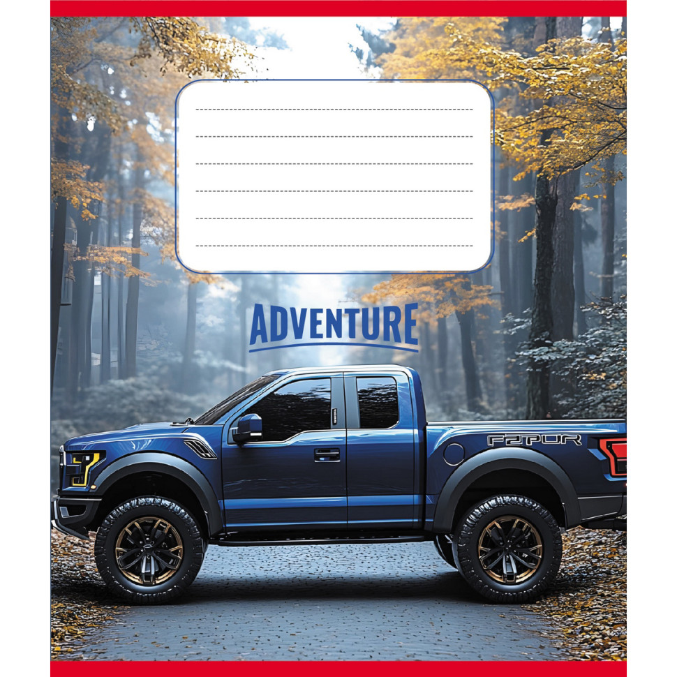 Зошит учнівський 