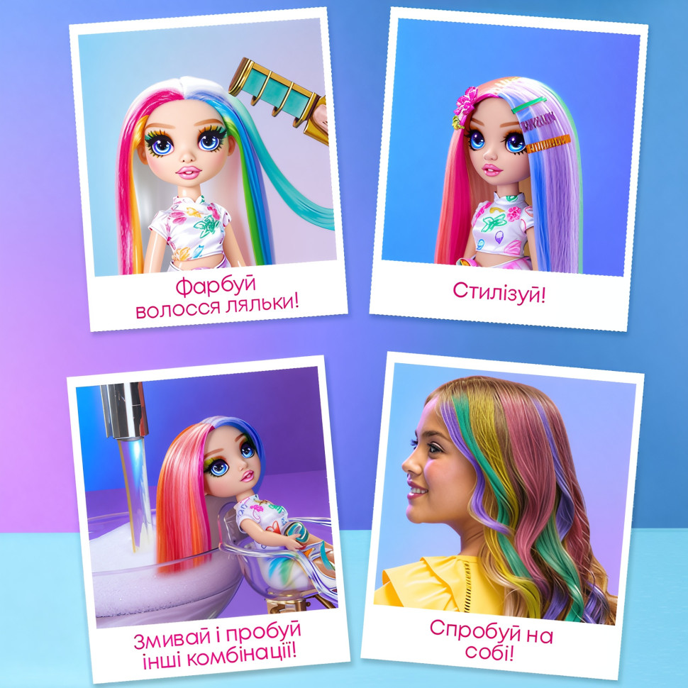 Дитячий ігровий набір з лялькою