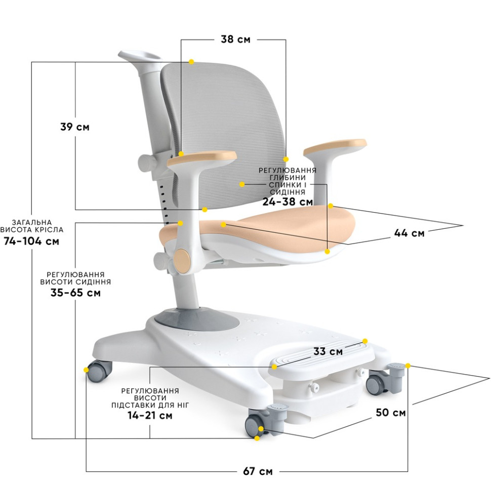 Дитяче крісло Supra Air Mealux Y-108 PG, Peech