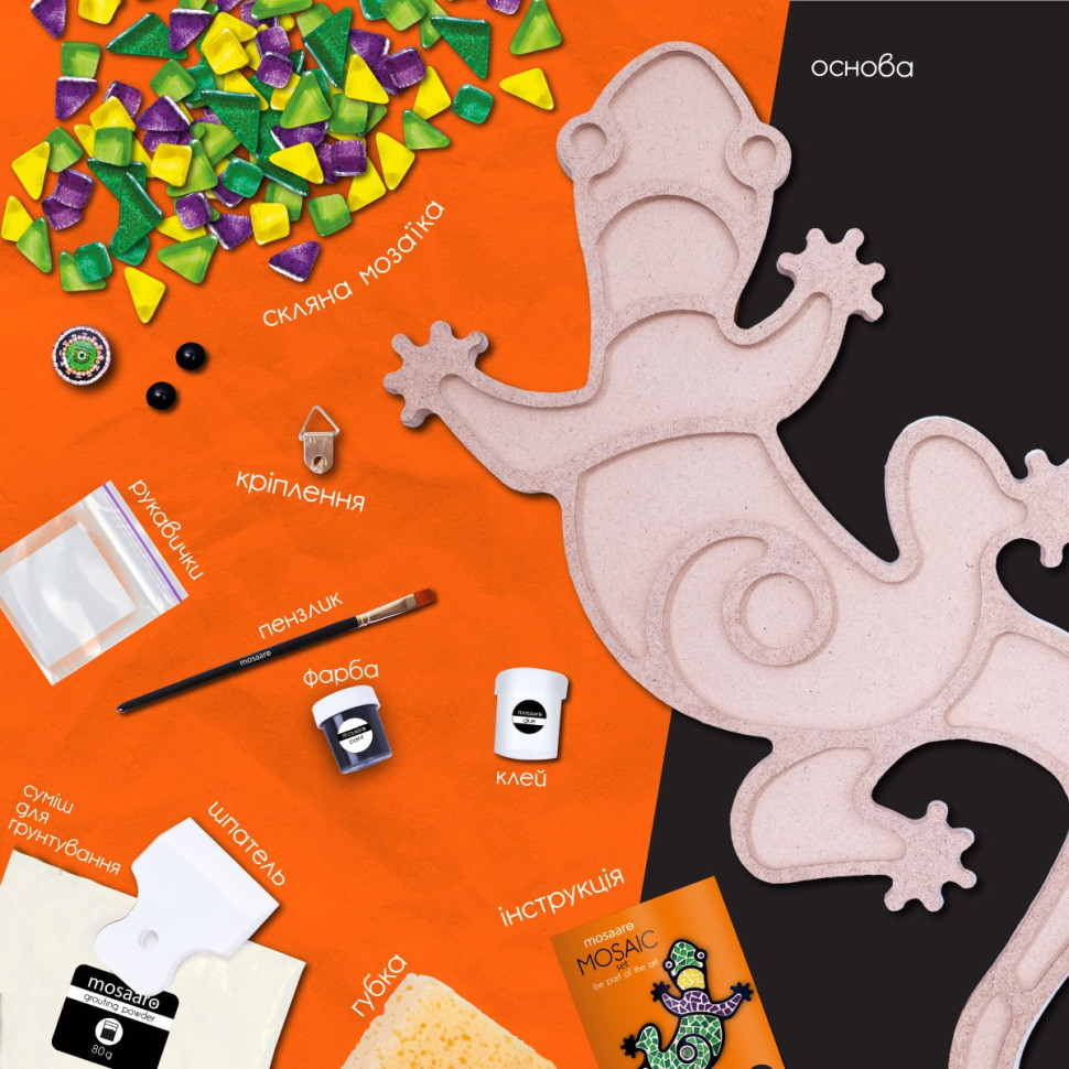 Дитячий набір для творчості кришталева мозаїка