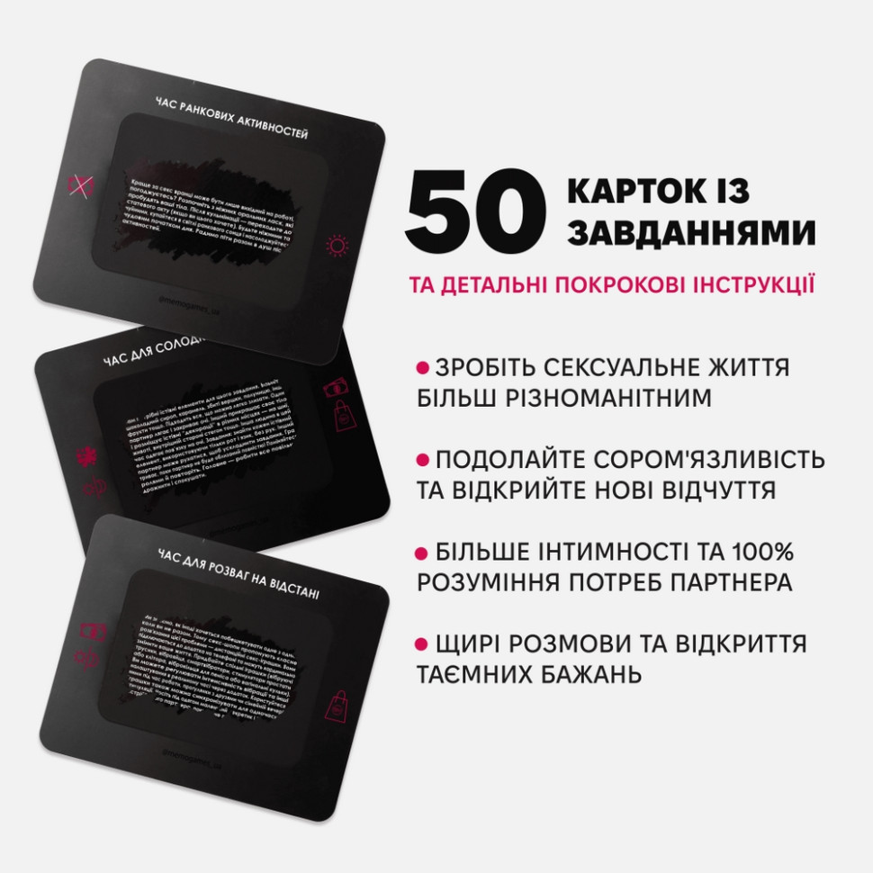 Карточная игра 