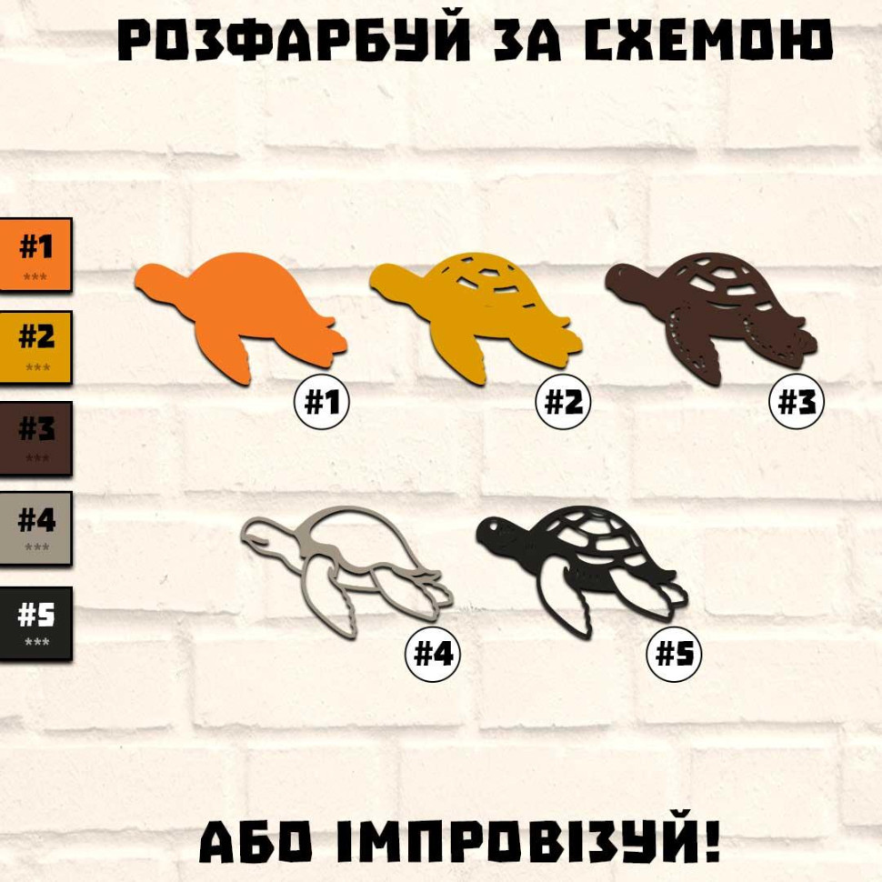 Дерев'яна картина-розмальовка 