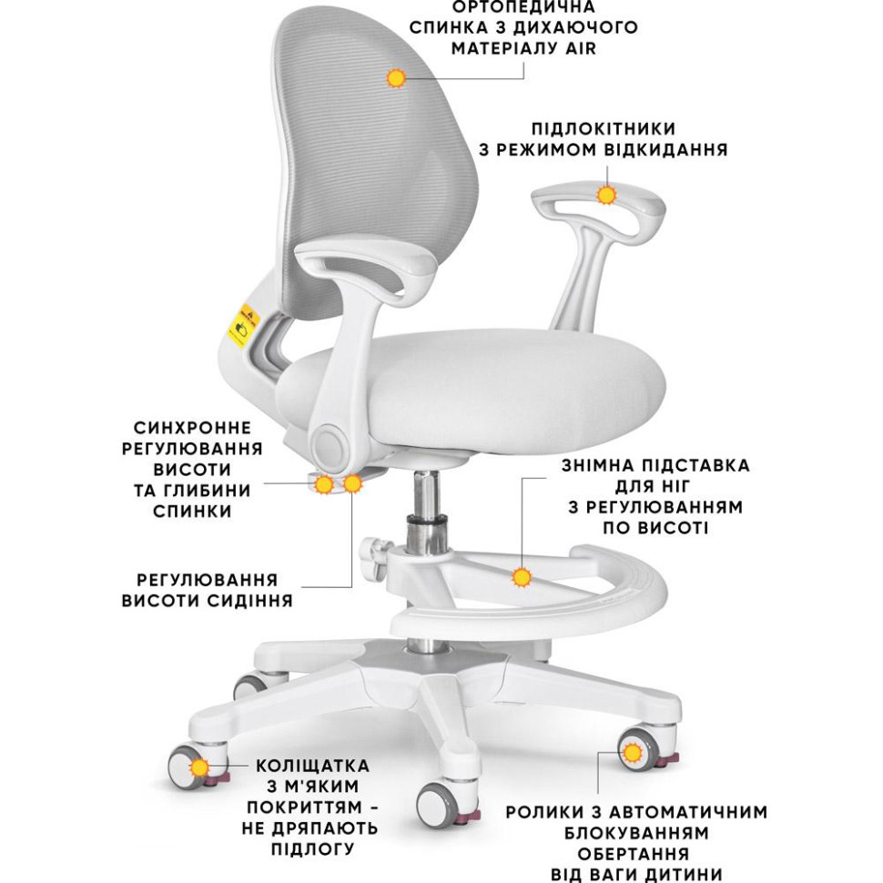 Детское кресло Mio Air Evo-kids Y-307 G Grey сетка, серый