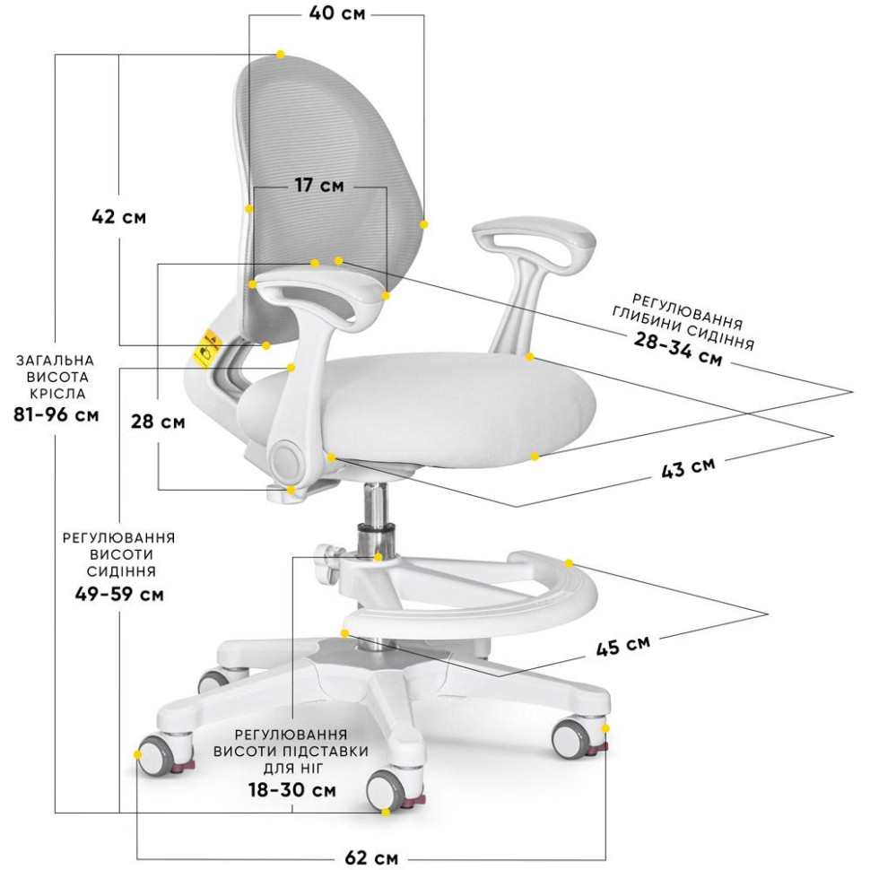 Детское кресло Mio Air Evo-kids Y-307 G Grey сетка, серый