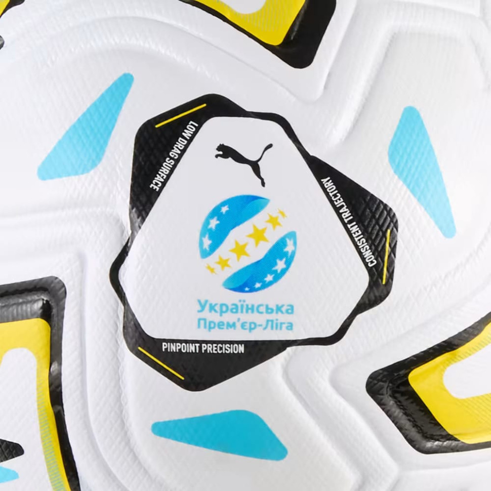М'яч футбольний Stellar Nitro Ultimate UPL Puma 085357-01 білий, розмір 5