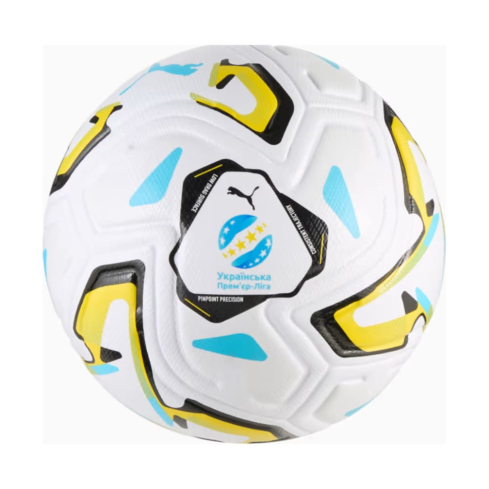 М'яч футбольний Stellar Nitro Ultimate UPL Puma 085357-01 білий, розмір 5