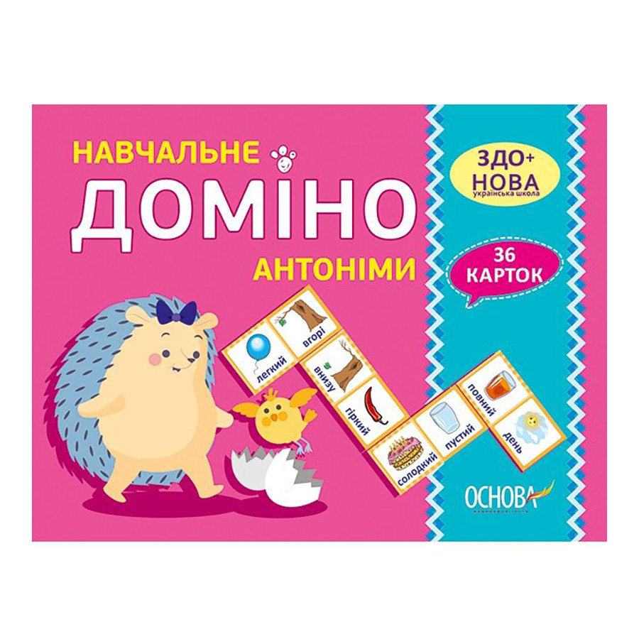 Настільна гра 