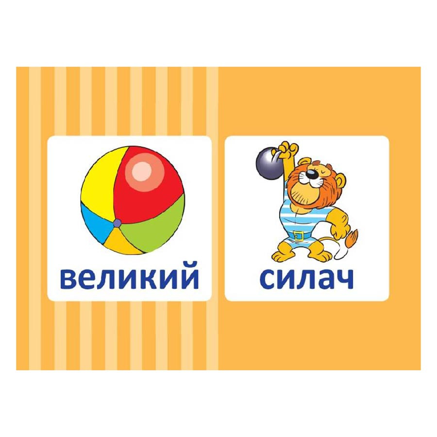 Настільна гра 