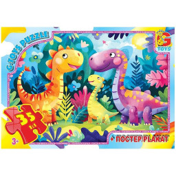 Пазл дитячий "Веселі динозаври" G-Toys XR01, 35 елементів