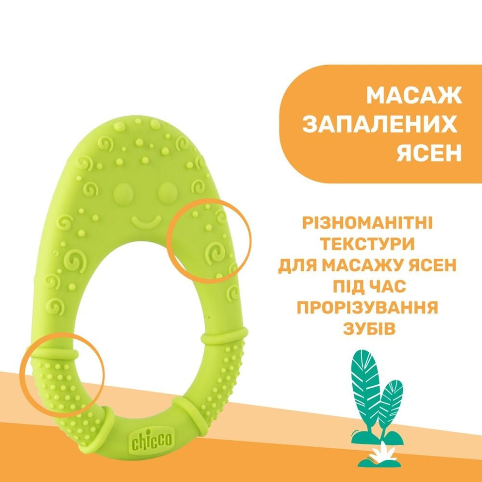 Прорізувач для зубів