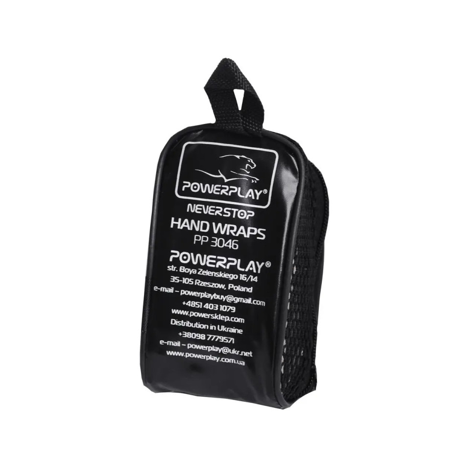 Бинты для бокса PowerPlay PP_3046_4,5m_Black, Чорні (4,5 м)