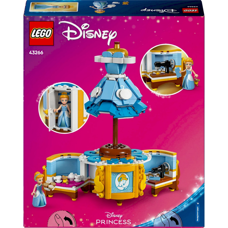 Конструктор LEGO Disney Princess Сукня Попелюшки 43266, 474 деталі