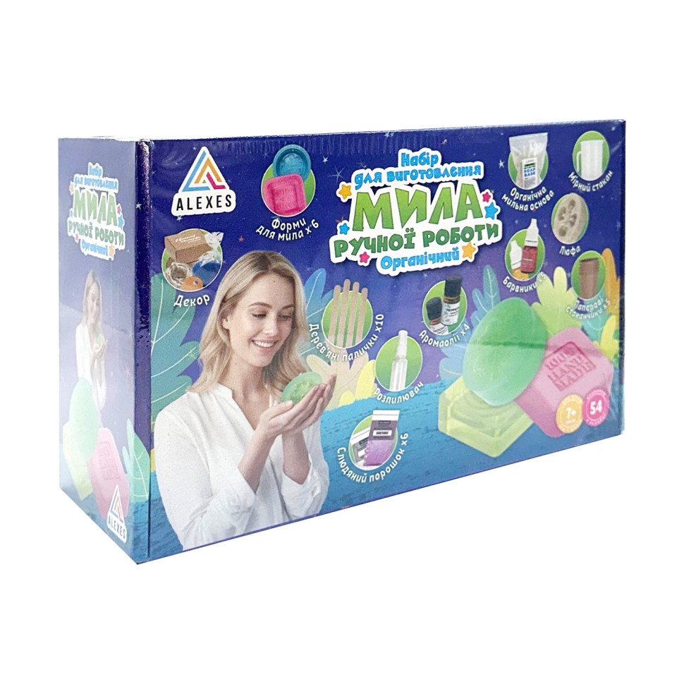 Набор для изготовления мыла ручной работы Органический Alexes SBM-001