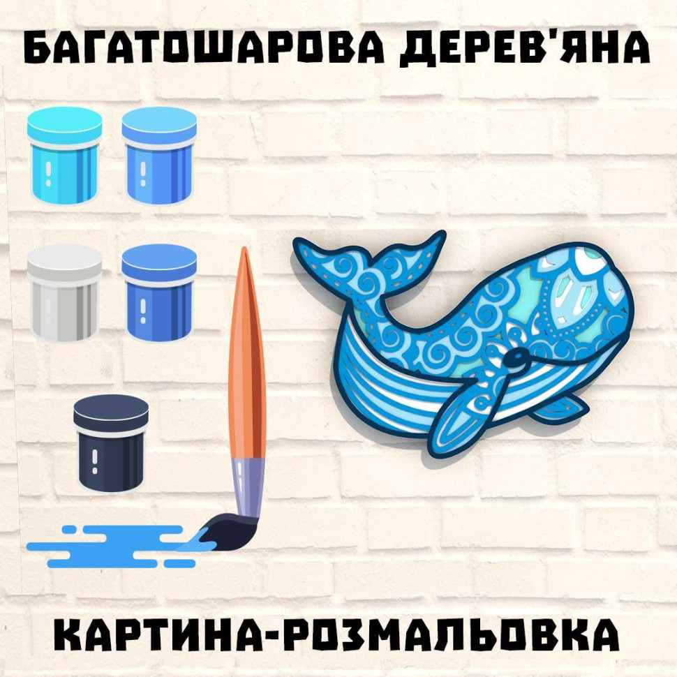 Дерев'яна картина-розмальовка 