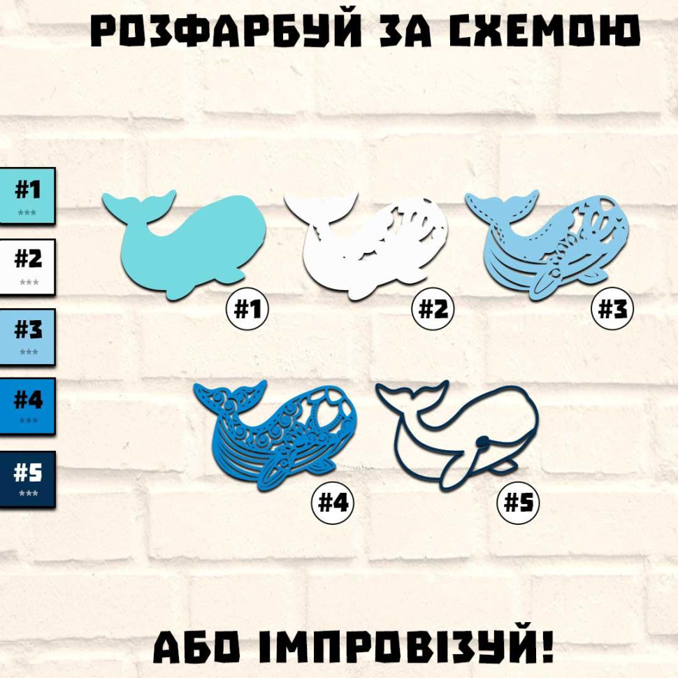 Дерев'яна картина-розмальовка 