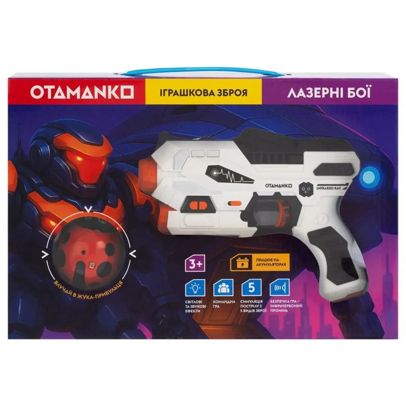 Набор лазерного оружия 