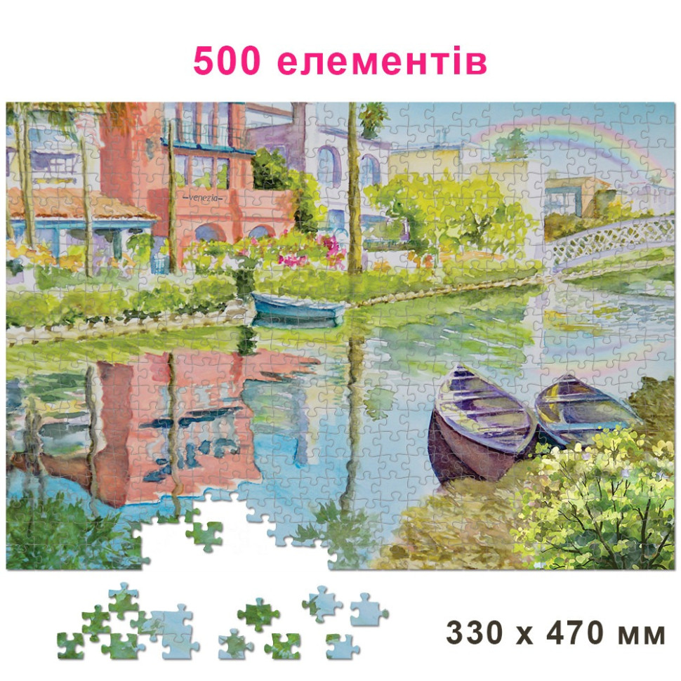 Пазл класичний 