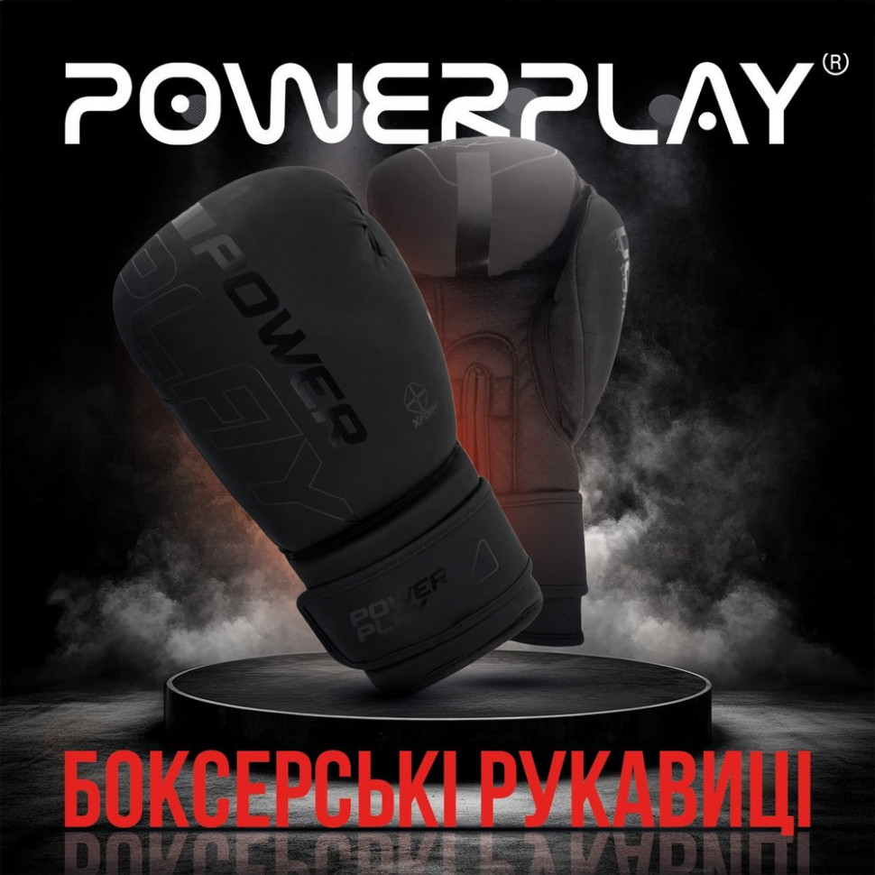 Боксерские перчатки 3024 Ultra Mat PowerPlay PP_3024_8oz_Black, размер 8 унций