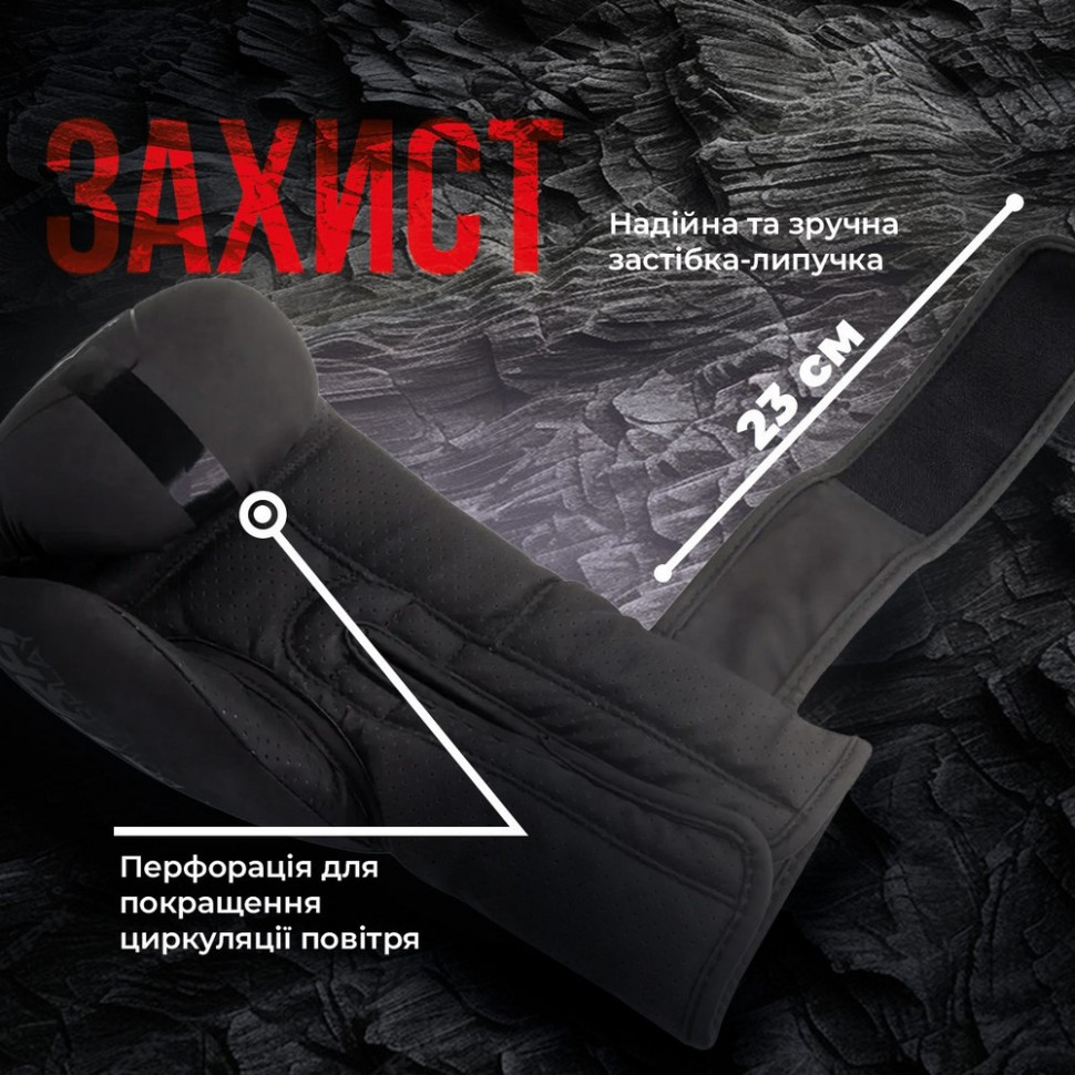 Боксерские перчатки 3024 Ultra Mat PowerPlay PP_3024_8oz_Black, размер 8 унций