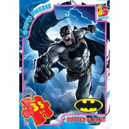 Дитячий пазл "Бетмен" G-Toys BAT01 постер 35 елементів