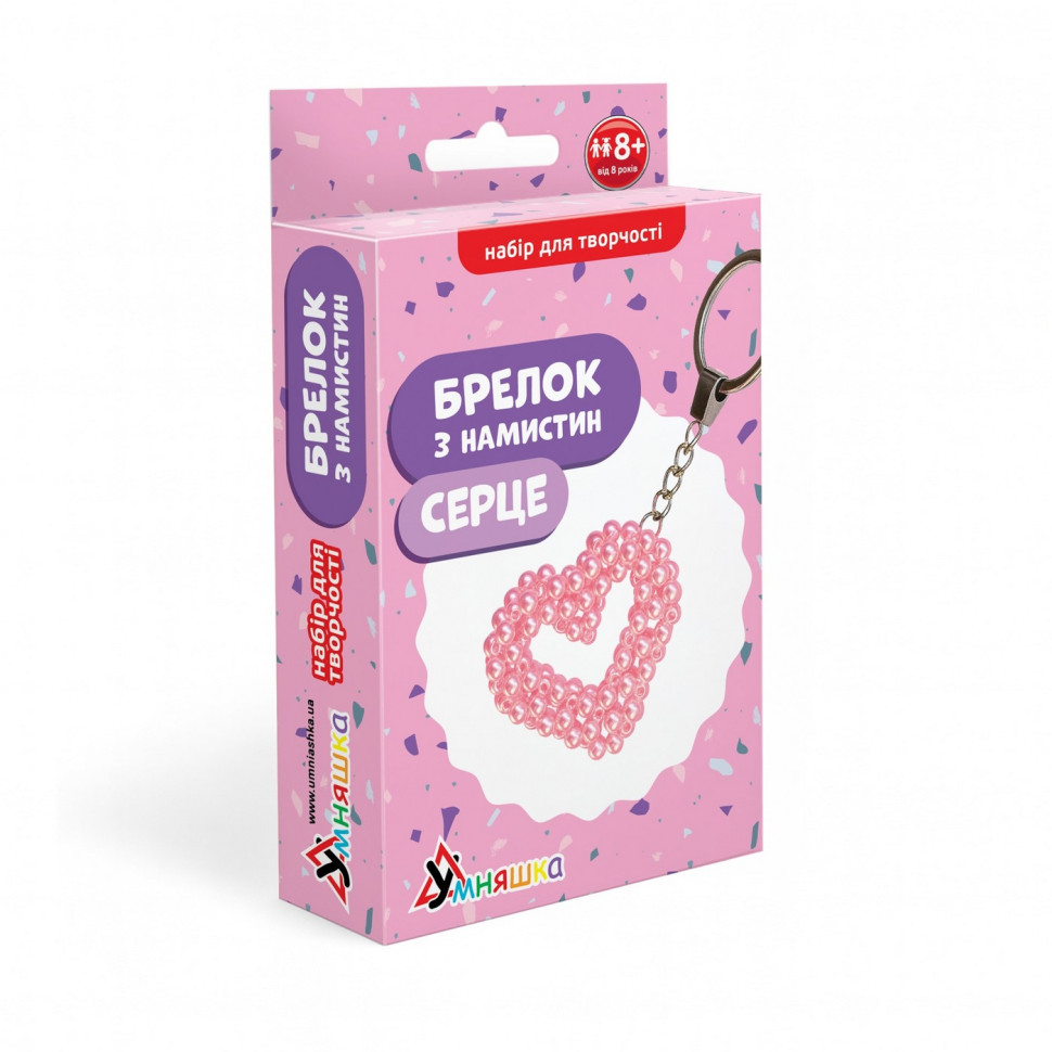 Набор для творчества Брелок из бусин 