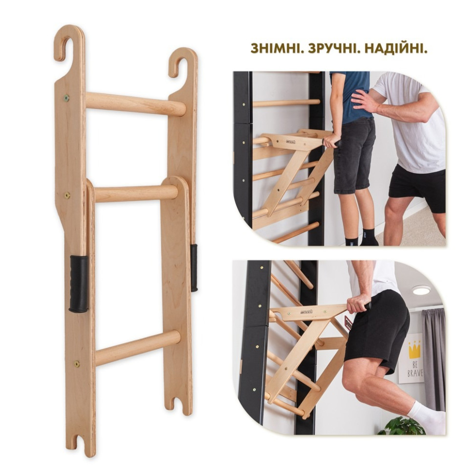 Спортивный уголок 