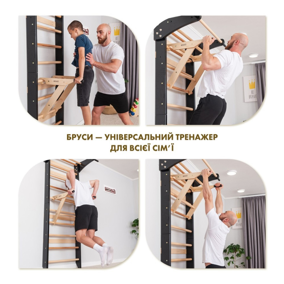 Спортивный уголок 