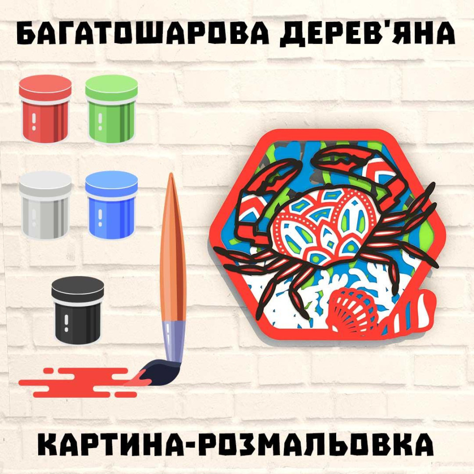 Дерев'яна картина-розмальовка 