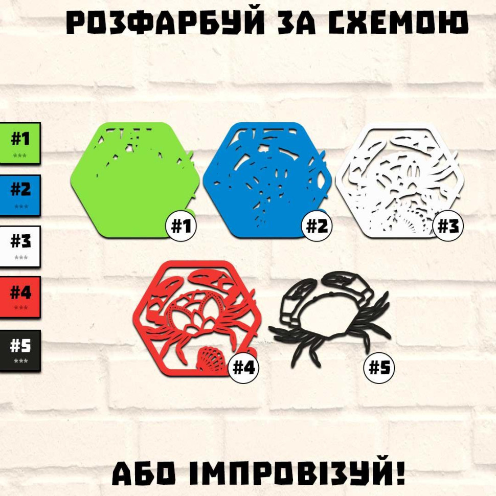 Дерев'яна картина-розмальовка 