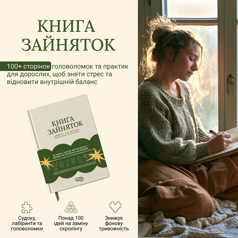 Книга