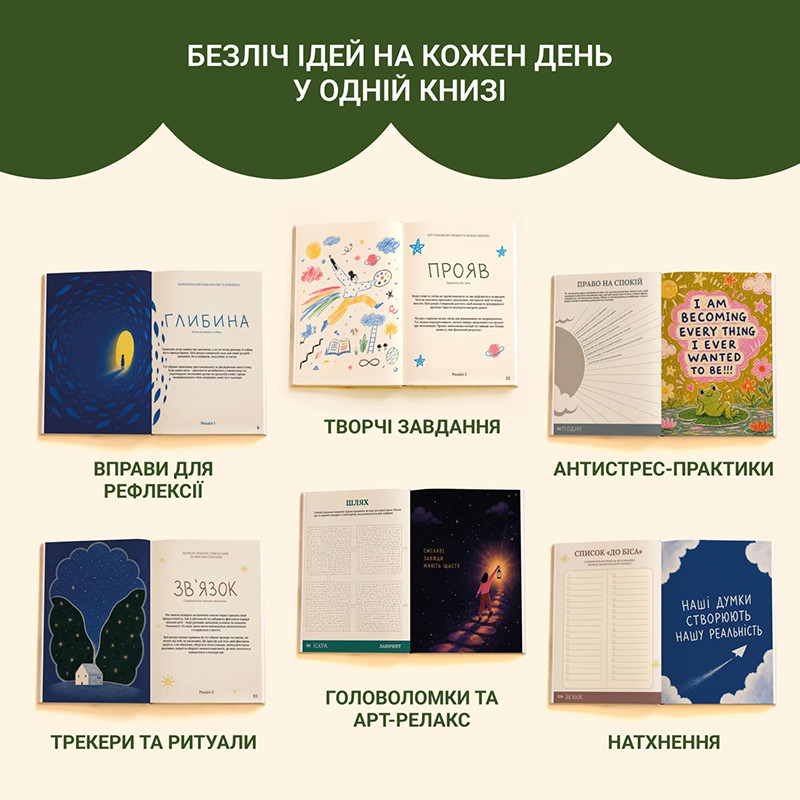 Книга