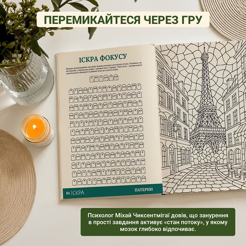 Книга
