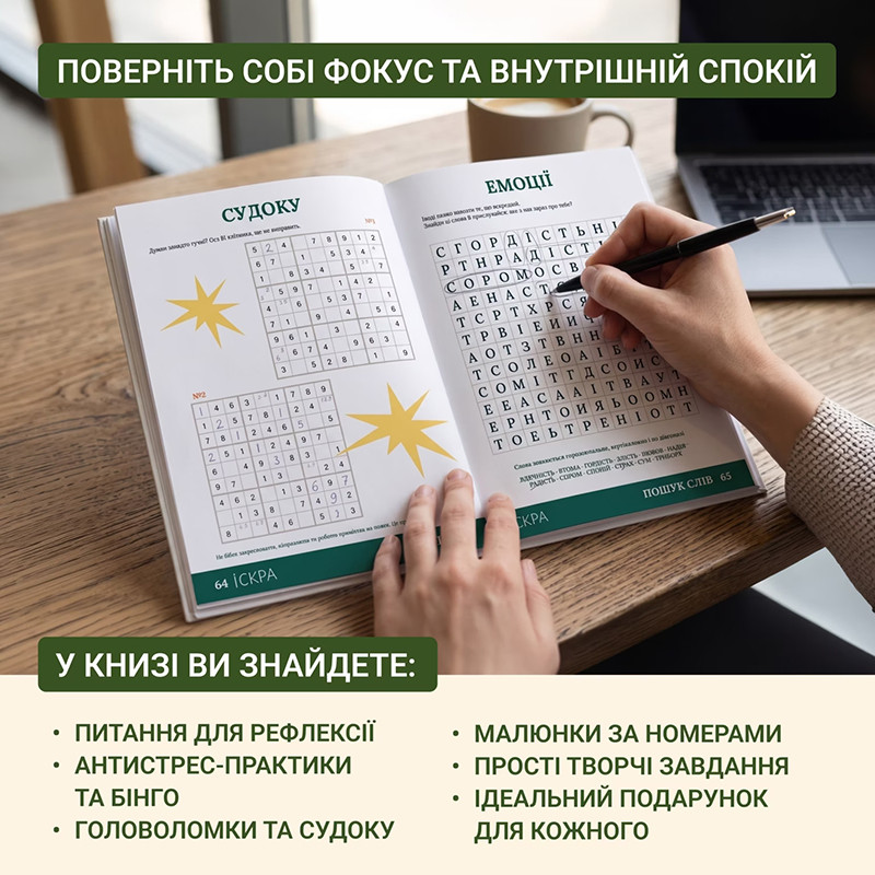 Книга