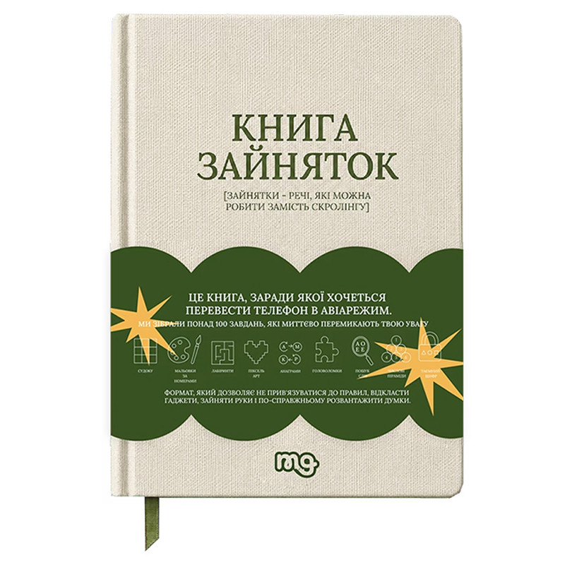 Книга