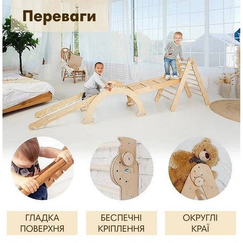Игровой спортивный набор 6 в 1 Goodevas E532 треугольник, арка, горка, сетка, подушка, арт доска