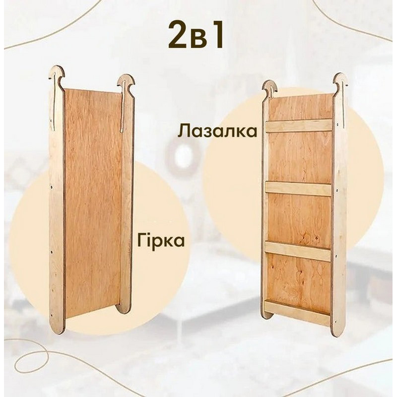 Игровой спортивный набор 6 в 1 Goodevas E532 треугольник, арка, горка, сетка, подушка, арт доска