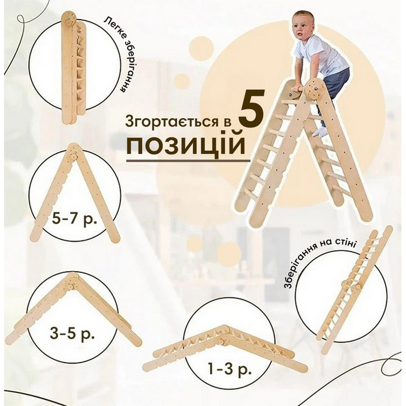 Игровой спортивный набор 6 в 1 Goodevas E532 треугольник, арка, горка, сетка, подушка, арт доска