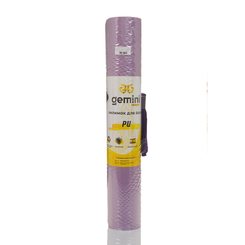 Килимок для фітнесу та йоги Gemini Sport PUY-2899PUR 183х68х0,5 см